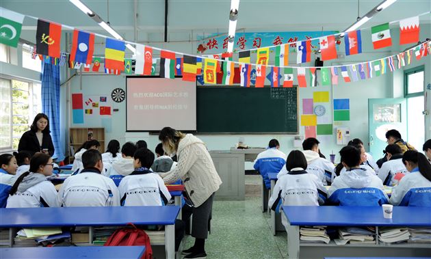 手工制作 绽放异彩——ACG国际艺术教育集团“艺术深度体验”课程直播