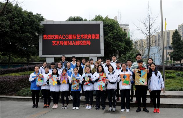 手工制作 绽放异彩——ACG国际艺术教育集团“艺术深度体验”课程直播