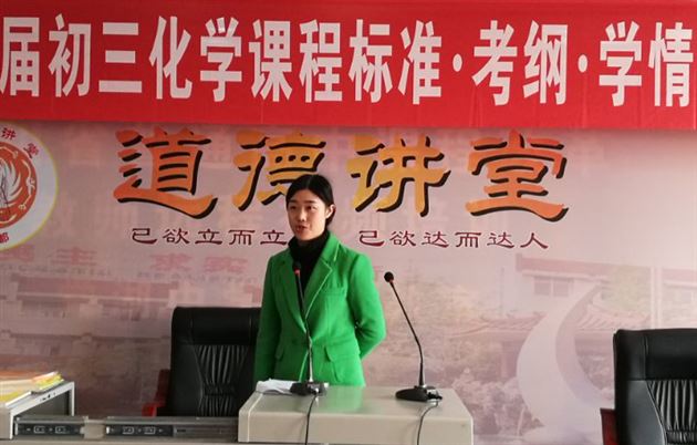 化学四杰解析教材，群雄争霸独领风骚——棠外初中化学组参加双流区首届教材解读大赛获好评