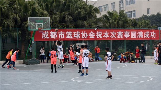 “运动成都”2017成都市中、小学生篮球锦标赛在棠外成功举办
