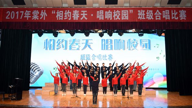 又是一年三月春，又是歌咏唱响时——棠外举行“相约春天，唱响校园”班级歌咏比赛