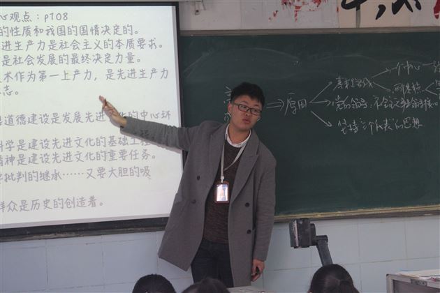 教学大比武 课堂展风采——初中政治组“学科大比武”教学竞赛