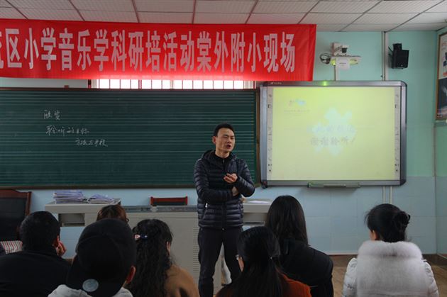 用交响演绎童话，用音乐奏响未来——棠外附小张依纯老师献课双流区小学音乐研培活动