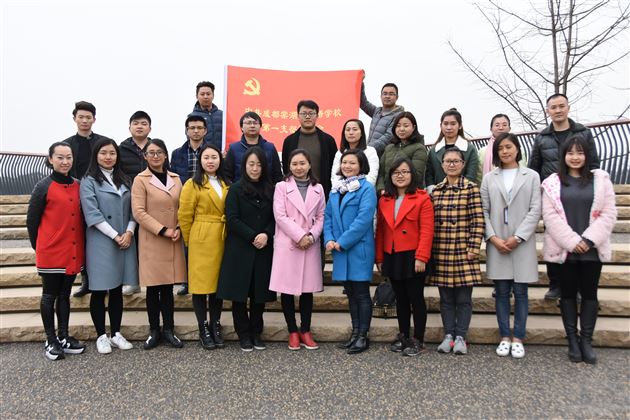 兴隆湖边行，三月“党课”新——记棠外附小党支部活动