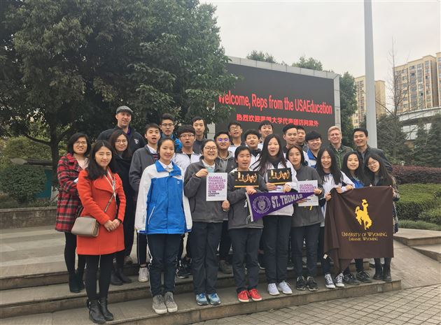 美国怀俄明大学等五所大学招生官来访我校