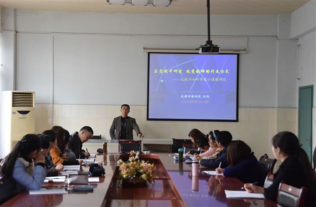 在实践中研究，改变教师的成长方式——记棠外附小刘旭工作室活动