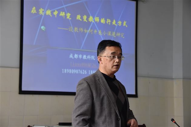 在实践中研究，改变教师的成长方式——记棠外附小刘旭工作室活动