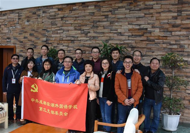 今日问计周公山，六月高考捷报传——棠外高2014级党小组雅安行