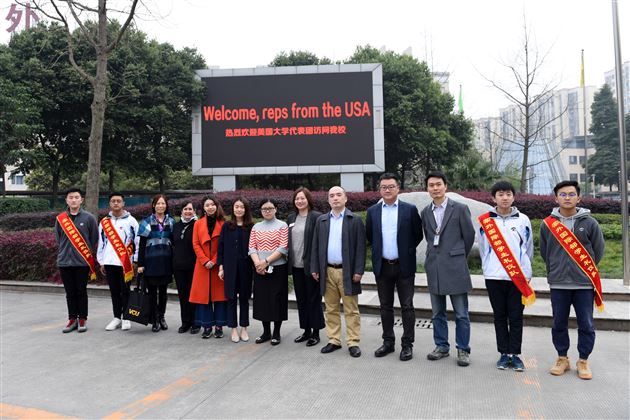 美领馆携七大高校招生官到访棠外