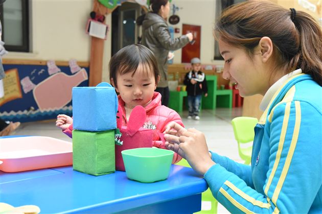 宝贝入园早准备 优质资源齐共享——棠外实验幼儿园2017春季婴幼衔接活动