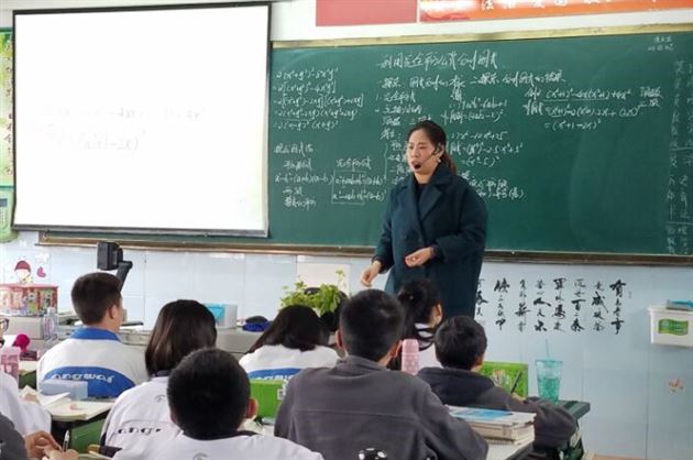 双流区罗宗绪名师工作室到棠外开展数学研讨活动