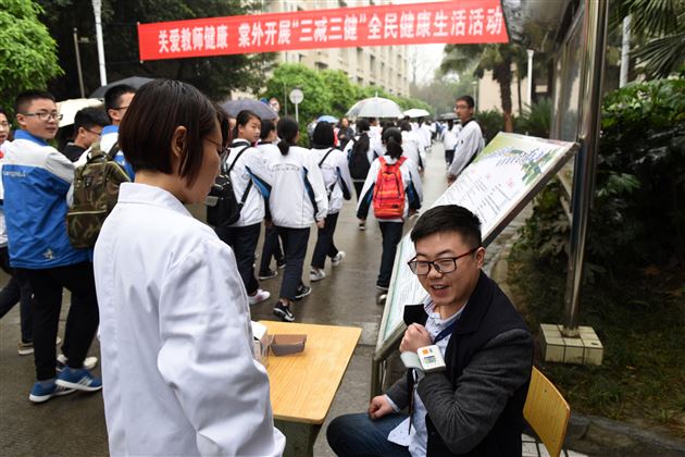 关爱教师健康棠外开展“三减三健”健康生活方式宣传活动