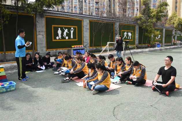 台湾幼儿体适能研究团队走进棠外实验幼儿开展教学交流