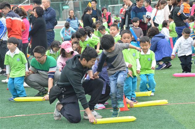 棠外实验幼儿园举行千人亲子运动会