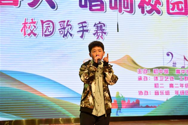 群星璀璨展歌喉，德艺共进靓青春