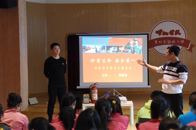 珍爱生命 安全第一——记棠外实验幼儿园开展消防培训及演练活动