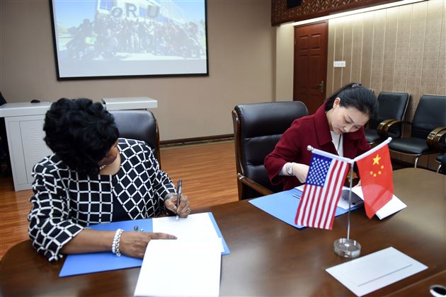 国际化“深度绽放”——我校与美国奥罗尔罗伯茨大学（ORU）签订合作备忘录