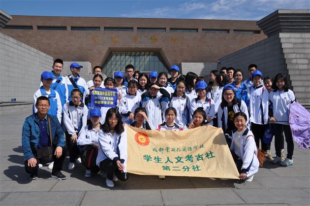 中原研学旅行系列报道（一）