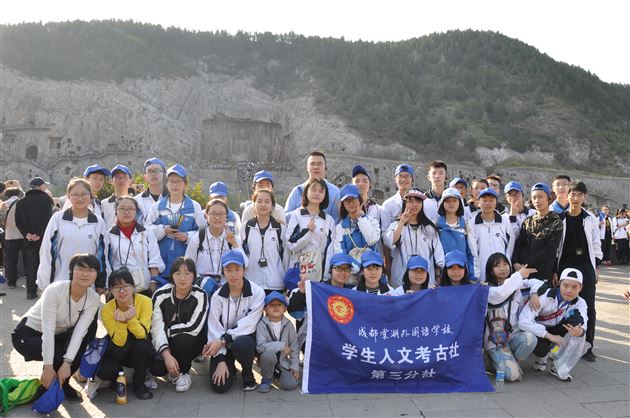 中原研学旅行系列报道（二）