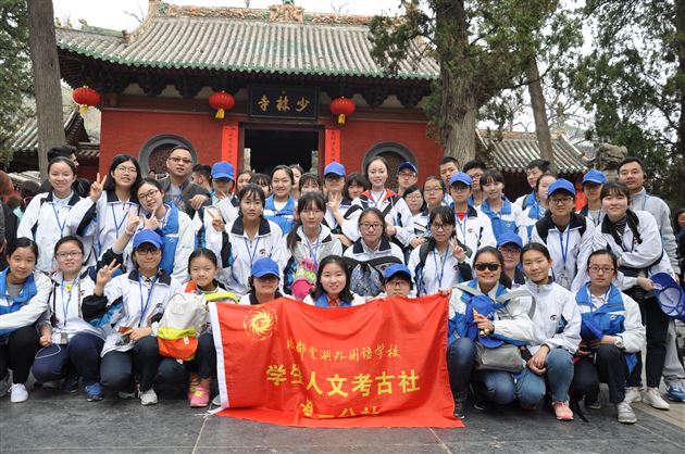 中原研学旅行系列报道（三）