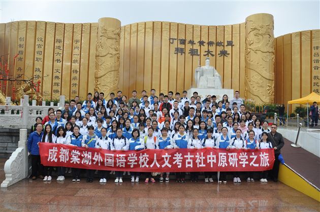 中原研学旅行系列报道（四）