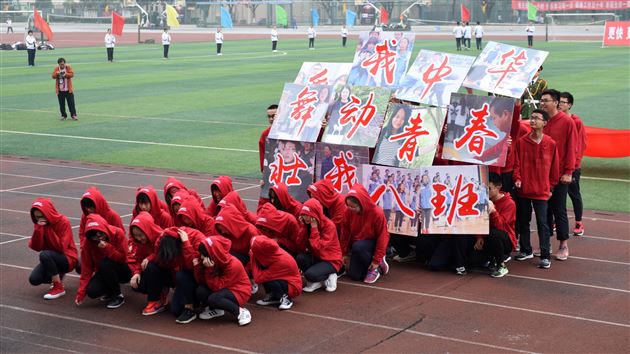 速度与力量的完美呈现，诠释青春与运动之美——记棠外高中部第十四届田径运动会