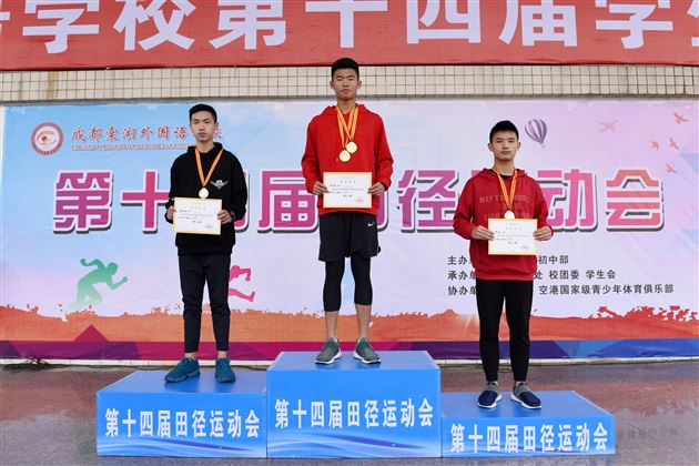 速度与力量的完美呈现，诠释青春与运动之美——记棠外高中部第十四届田径运动会