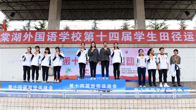 速度与力量的完美呈现，诠释青春与运动之美——记棠外高中部第十四届田径运动会