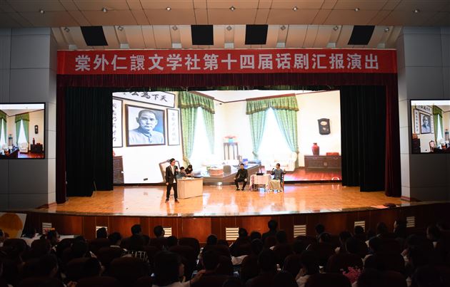 致敬经典   演绎人生——棠外高2015级话剧汇报演出成功举行