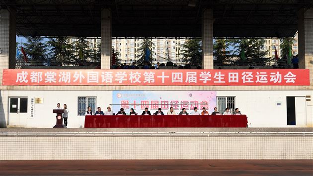 健体魄 强素质 保护环境 从我做起——棠外初中部第十四届学生田径运动会