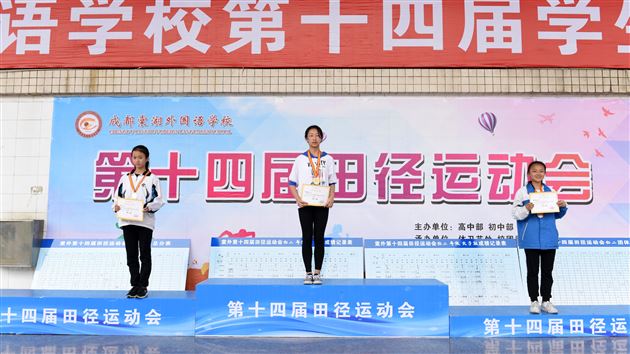 健体魄 强素质 保护环境 从我做起——棠外初中部第十四届学生田径运动会