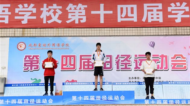 健体魄 强素质 保护环境 从我做起——棠外初中部第十四届学生田径运动会