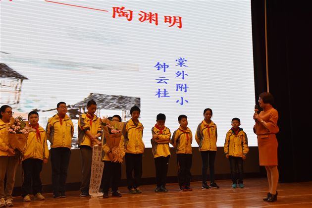 走进陶渊明，归园踏春——记棠外附小教师讲堂第5期专题活动