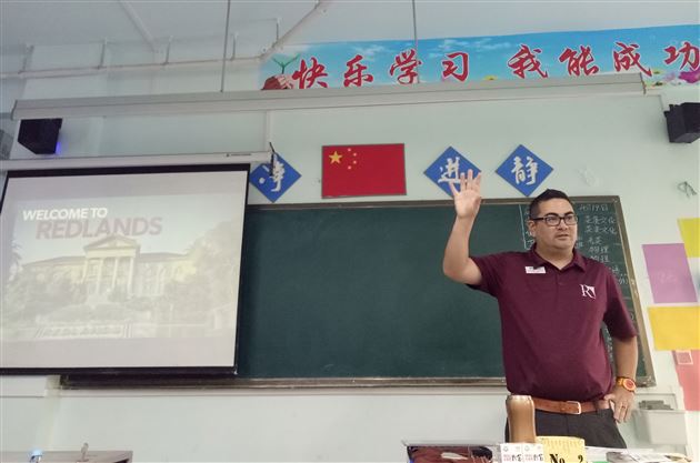 招生官来了，offer还会远吗？——美国University of Redlands (雷德兰兹大学）招生官到访棠外