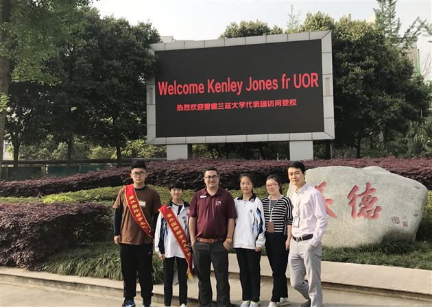 招生官来了，offer还会远吗？——美国University of Redlands (雷德兰兹大学）招生官到访棠外