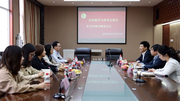促进多语种课程建设，培养学生国际视野——外研社多语种图书赠书仪式与交流活动在棠外举行