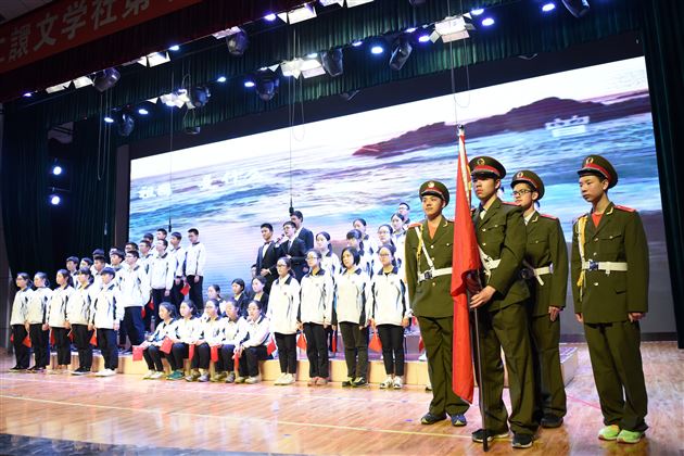 抑扬成诗韵 朗然诵清声——棠外高2016级诗歌朗诵比赛成功举行