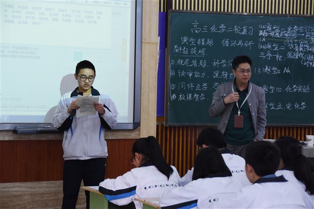 以课题研究为引领，以课例研讨为助推<br />运用极课技术，实现精准教学