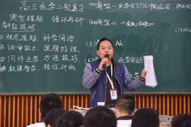 以课题研究为引领，以课例研讨为助推<br />运用极课技术，实现精准教学