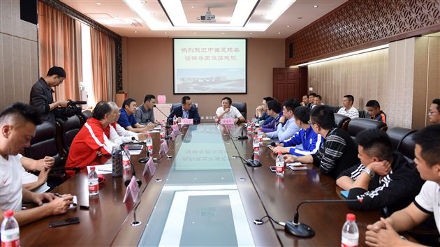 中国足球名宿辅导团莅临我校调研男足教育