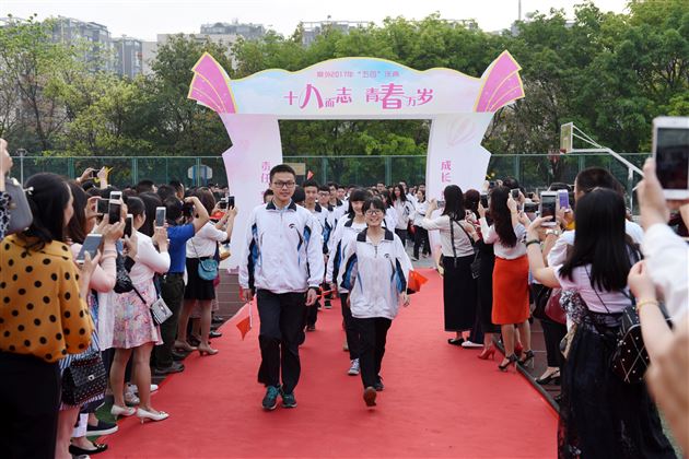 弘扬五四精神 淬炼棠外“全人”——棠外隆重举行2017“五·四”青年节庆祝表彰大会