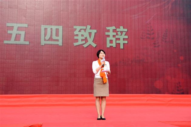 弘扬五四精神 淬炼棠外“全人”——棠外隆重举行2017“五·四”青年节庆祝表彰大会