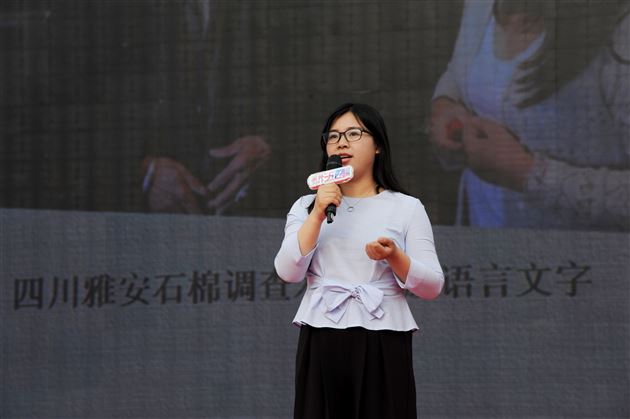 弘扬五四精神 淬炼棠外“全人”——棠外隆重举行2017“五·四”青年节庆祝表彰大会