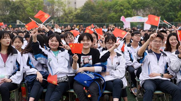 弘扬五四精神 淬炼棠外“全人”——棠外隆重举行2017“五·四”青年节庆祝表彰大会