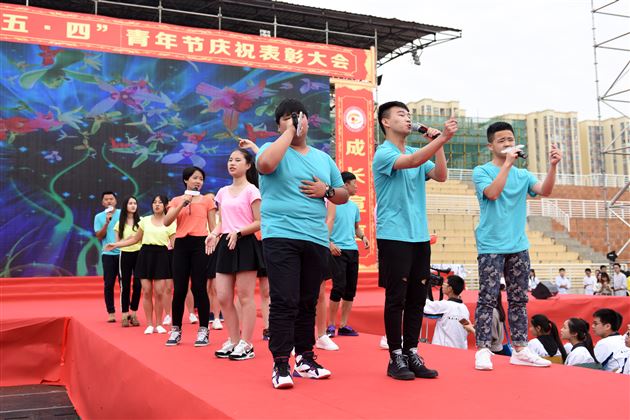 弘扬五四精神 淬炼棠外“全人”——棠外隆重举行2017“五·四”青年节庆祝表彰大会