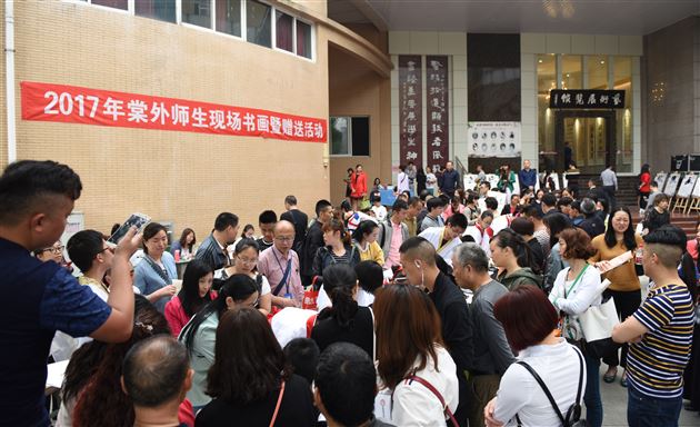 卓越才艺秀风采 综合素质展特色——记棠外2017年师生综合素质展演