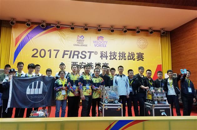 棠外高中部两支FTC机器人代表队参加 “FTC科技挑战赛西安站”的比赛获双冠