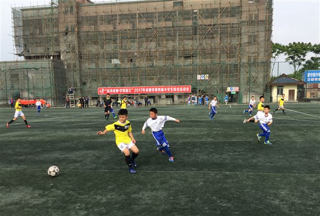 双流区勇夺2017年成都市第四届小学生综合运动会男子足球冠军