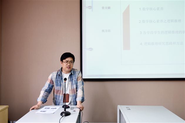 棠外数学组承担省级课题