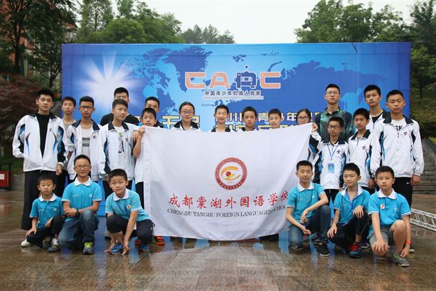 棠外初中VEX机器人代表队包揽省赛冠亚军